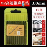 Твис пятигласный инструмент с бриллиантовым золотом большой G