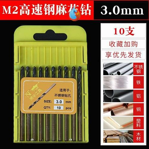 Твис пятигласный инструмент с бриллиантовым золотом большой G