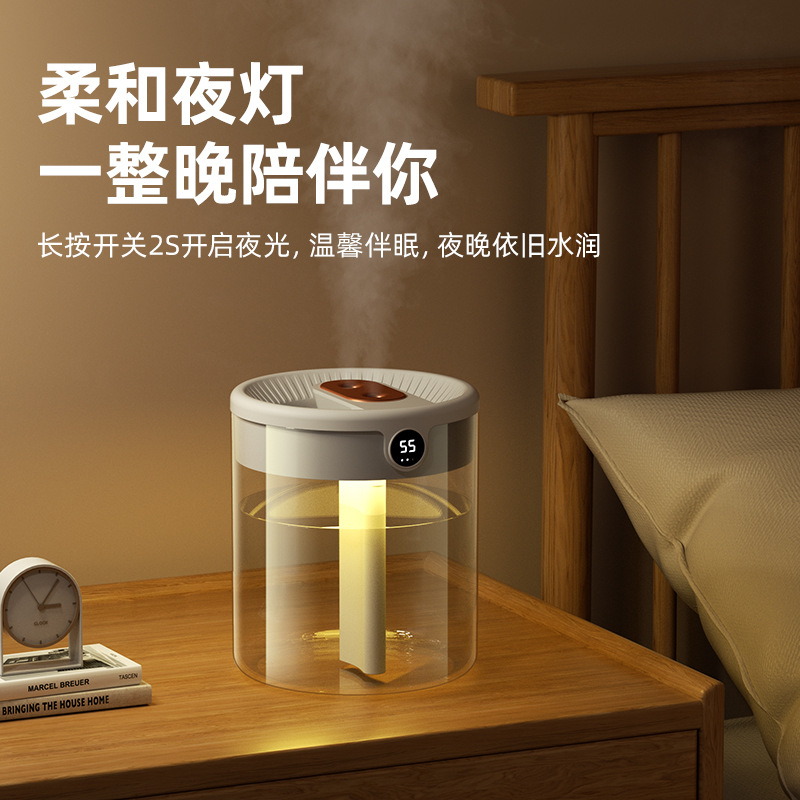 空气加湿器大雾量雾化器蒸发式家用静音卧室客厅喷雾新数显智能2L