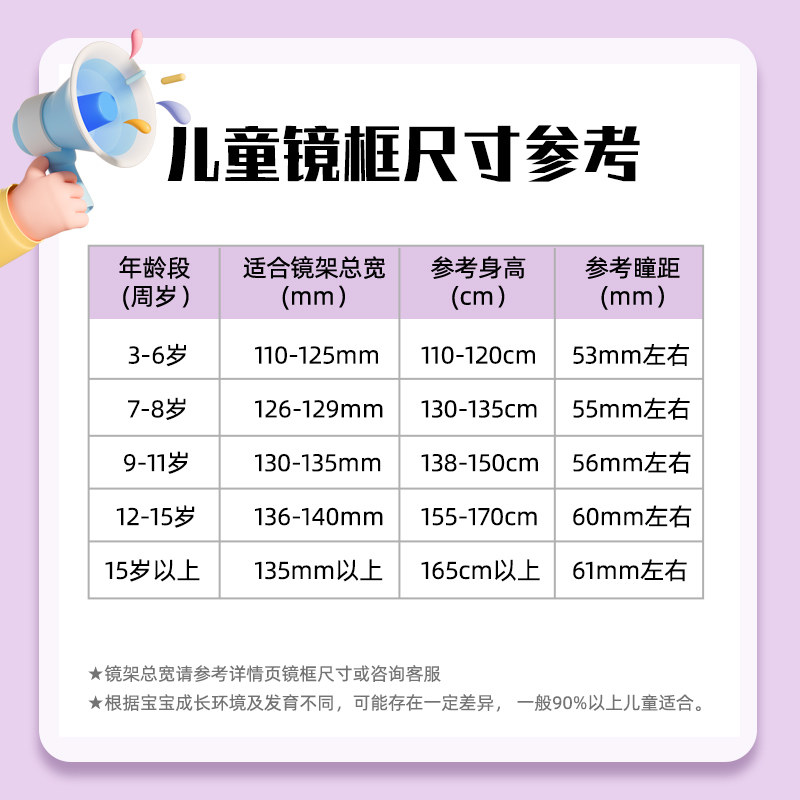 Silicone Korean style children's glasses that are not easy to break