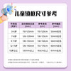 Silicone Korean style children's glasses that are not easy to break