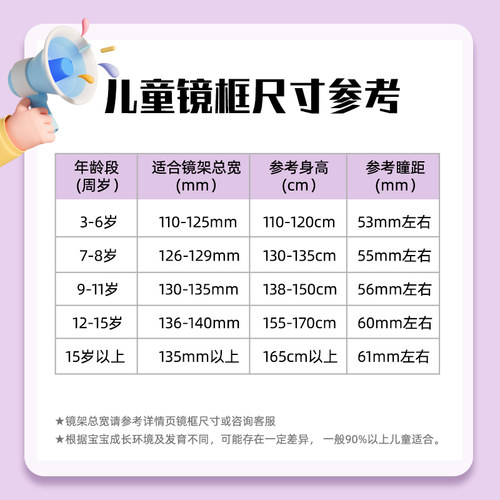超轻儿童近视眼镜专业配镜护眼小童防蓝光辐射品牌镜框女童护目镜 - 图2