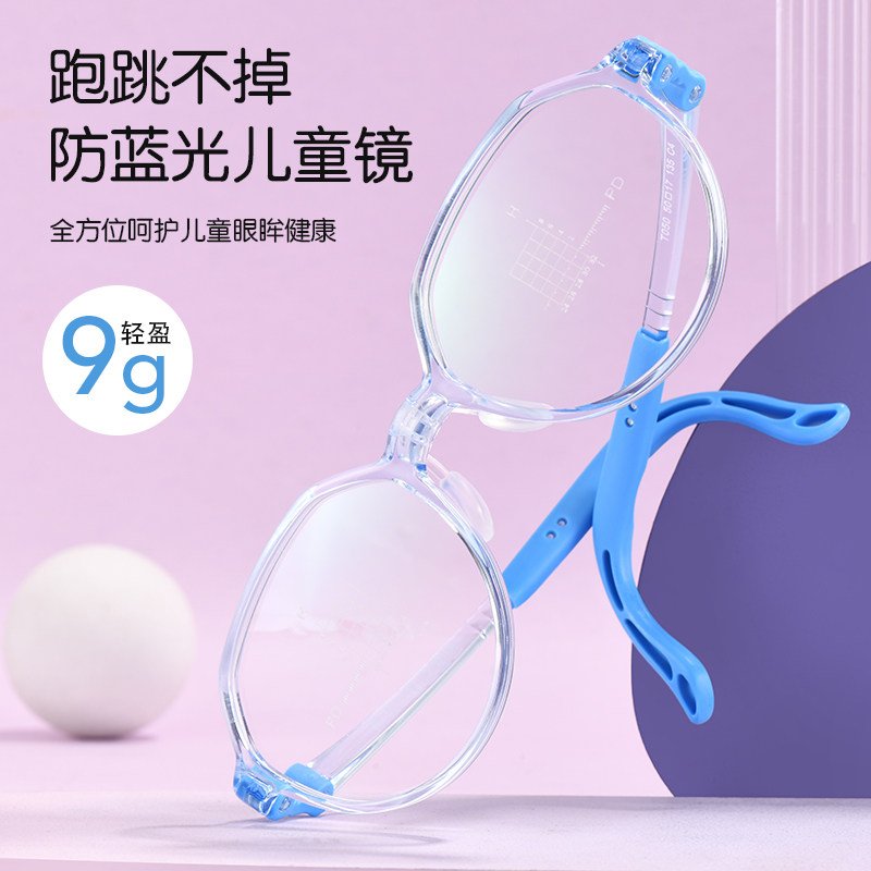 Polygonal silicone temple adjustable myopia glasses for primary school students