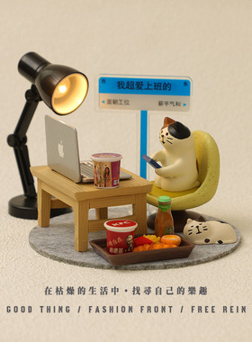 zakka工位桌面摆件ins创意小台灯书房小夜灯LED拍照道具摆件饰品