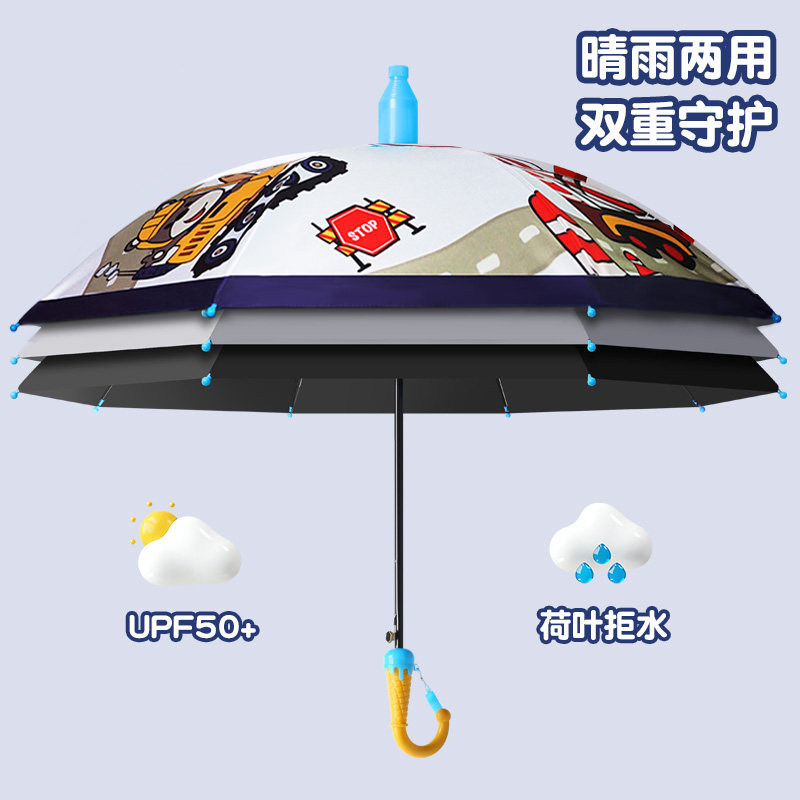 哪吒熬丙卡通按动伞自动弹安全男童黑胶便携小学生晴雨伞两用儿童