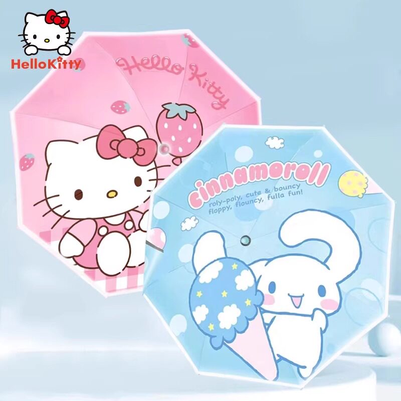 可爱卡通库洛米儿童雨伞女孩黑胶防晒幼儿园小学生上学专用晴雨伞