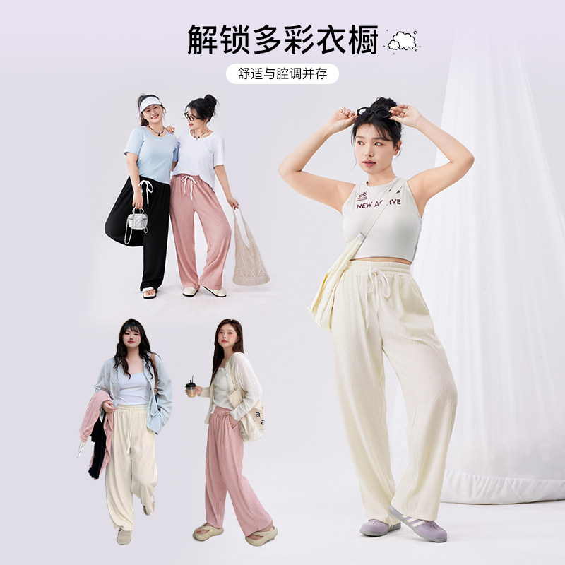 YUZI鱼子阔腿裤垂顺夏季大码女装百搭微胖mm显瘦舒适透气遮肉神裤,淘宝优惠券,粉丝福利购,淘宝优惠卷