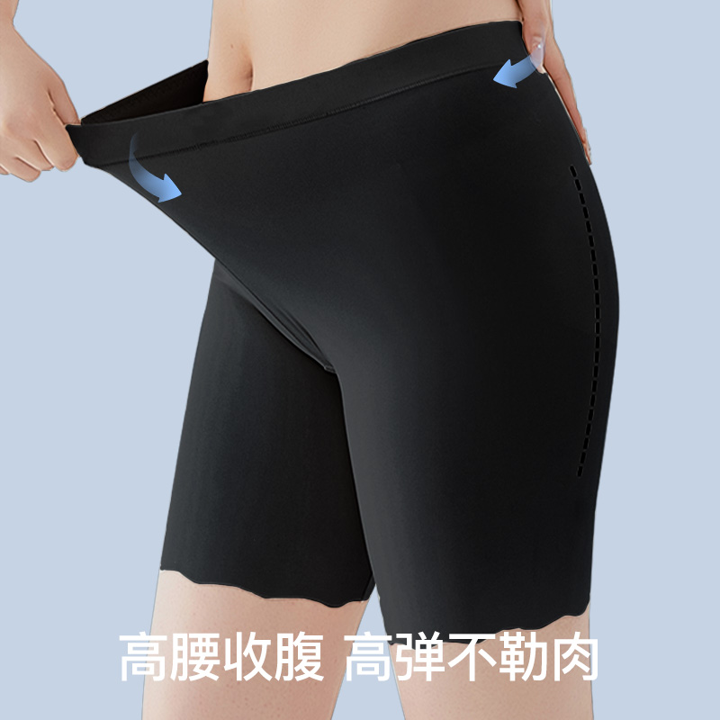 YUZI鱼子冰丝无痕防走光安全裤大码女装夏微胖mm修身打底短裤子 - 图2