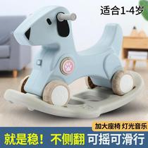 2024 new children rocking horse toy baby rocking horse plastic 1-2-5 years old with music can take a ride