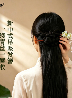 黑檀木发簪女古风盘发木簪子檀香木发钗高级感手工新中式盘发神器