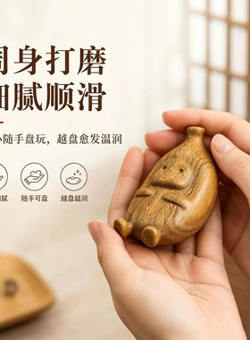 绿檀不蕉虑手把件天然檀木雕刻香蕉解压文玩随身盘玩创意生日礼物