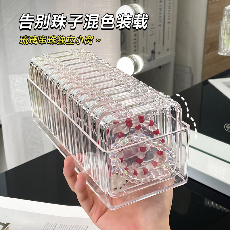 防氧化首饰盒子便携透明亚克力手镯链饰品文玩串珠水晶手串收纳盒 - 图1