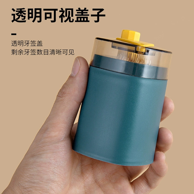 牙签盒家用个性创意高档自动弹出网红便携高级感迷你按压式牙线筒,淘宝优惠券,粉丝福利购,淘宝优惠卷