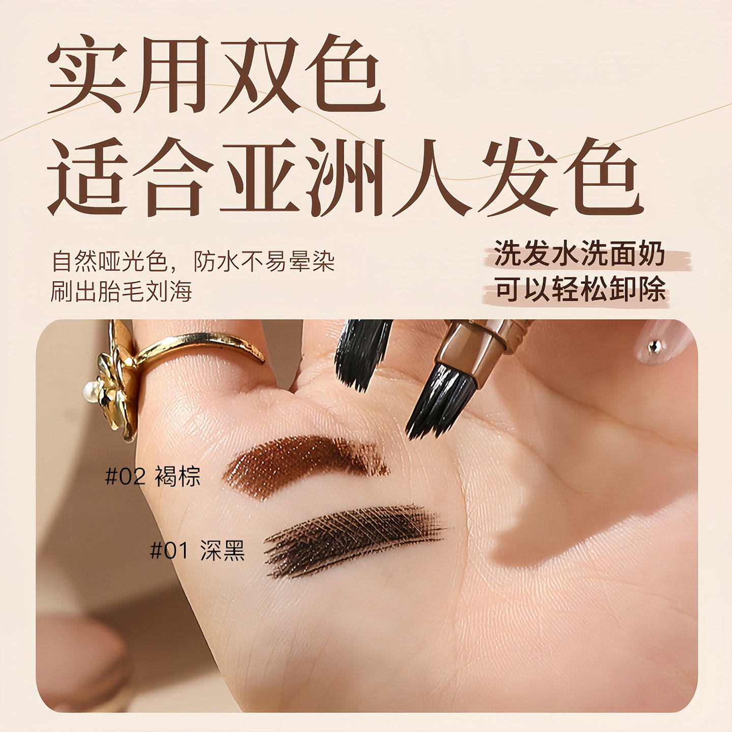 BRH毛流感发际线液补发填充修容阴影笔遮高额头修饰发缝补发修容,淘宝优惠券,粉丝福利购,淘宝优惠卷