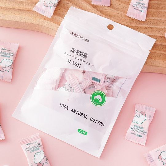Silk pure cotton compressed facial mask paper disposable