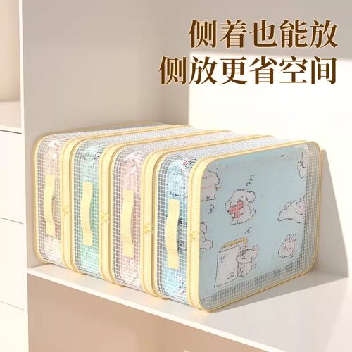 网纱四件套收纳袋家用卧室大容量防尘防潮整理盒可视窗被子防尘袋 - 图0