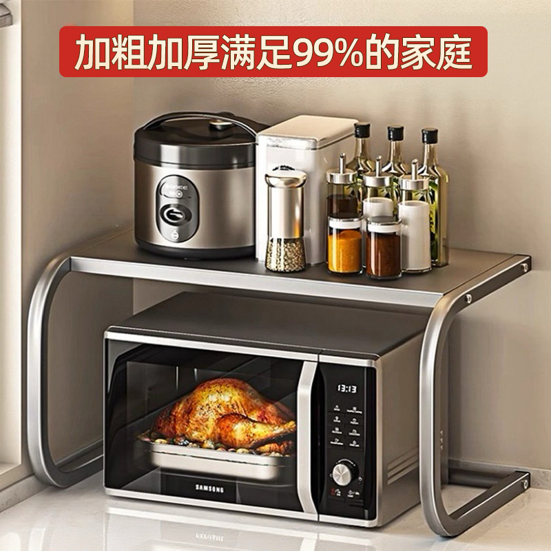 微波炉置物架厨房多功能台面烤箱架子一体家用多层电饭锅收纳支架,淘宝优惠券,粉丝福利购,淘宝优惠卷
