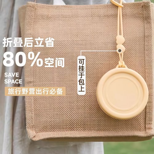 硅胶折叠水杯便携式旅行折叠杯露营漱口杯子旅游户外耐高温 - 图3