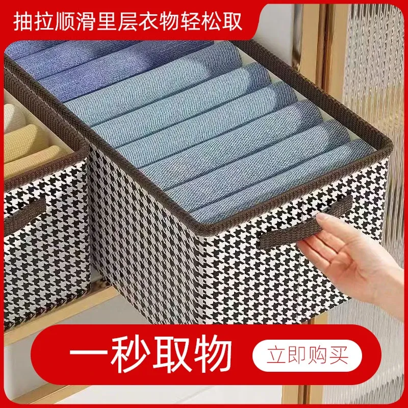 收纳箱家用收纳衣服物裤子抽屉式布艺整理储物箱柜分层神器收纳筐