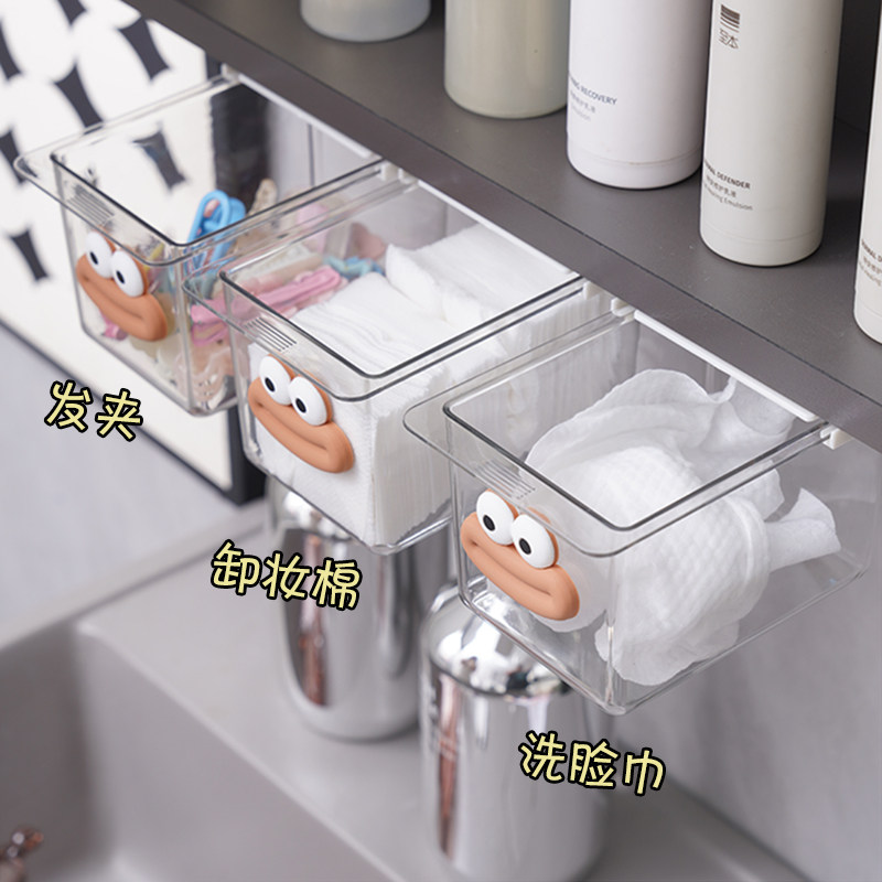 可爱卫生间镜柜下抽屉式收纳盒化妆棉卸妆棉收纳化妆品置物架神器,淘宝优惠券,粉丝福利购,淘宝优惠卷