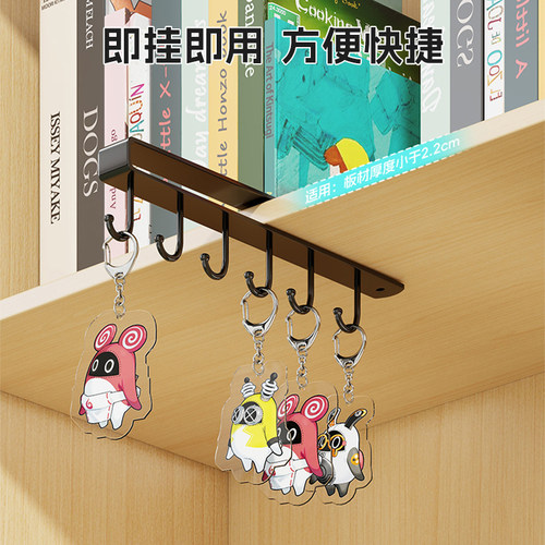 钥匙扣收纳挂件陈列展示架宿舍悬挂置物架挂吧唧挂件公仔玩偶挂钩 - 图3