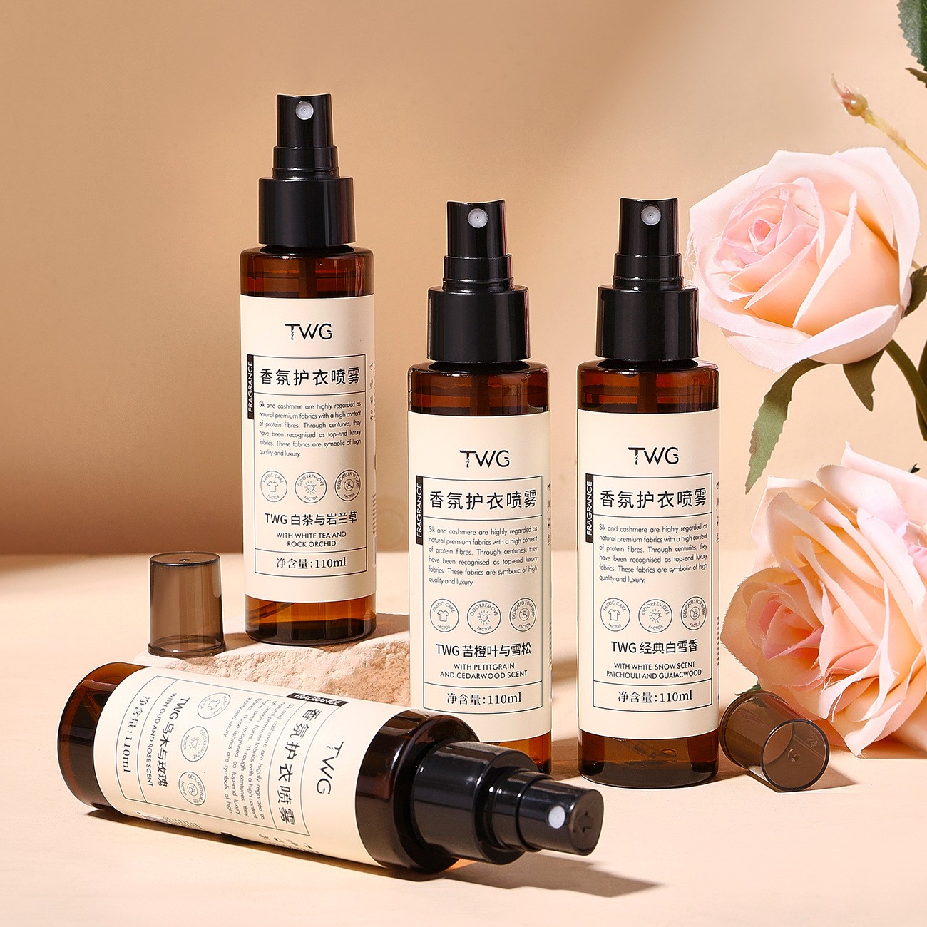 新西兰乌木玫瑰衣物香氛护衣喷雾除臭除味除螨衣服淡香水持久留香 - 图1