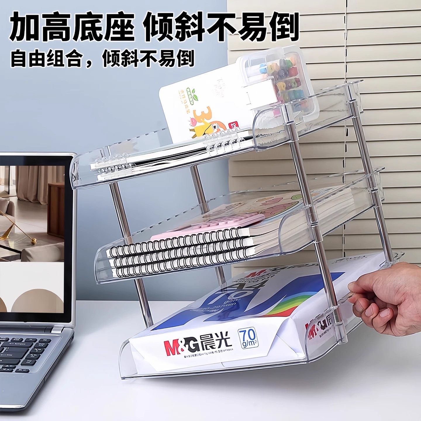 桌面书桌收纳置物架办公室文件书本分层收纳盒学生学科分类收纳架,淘宝优惠券,粉丝福利购,淘宝优惠卷