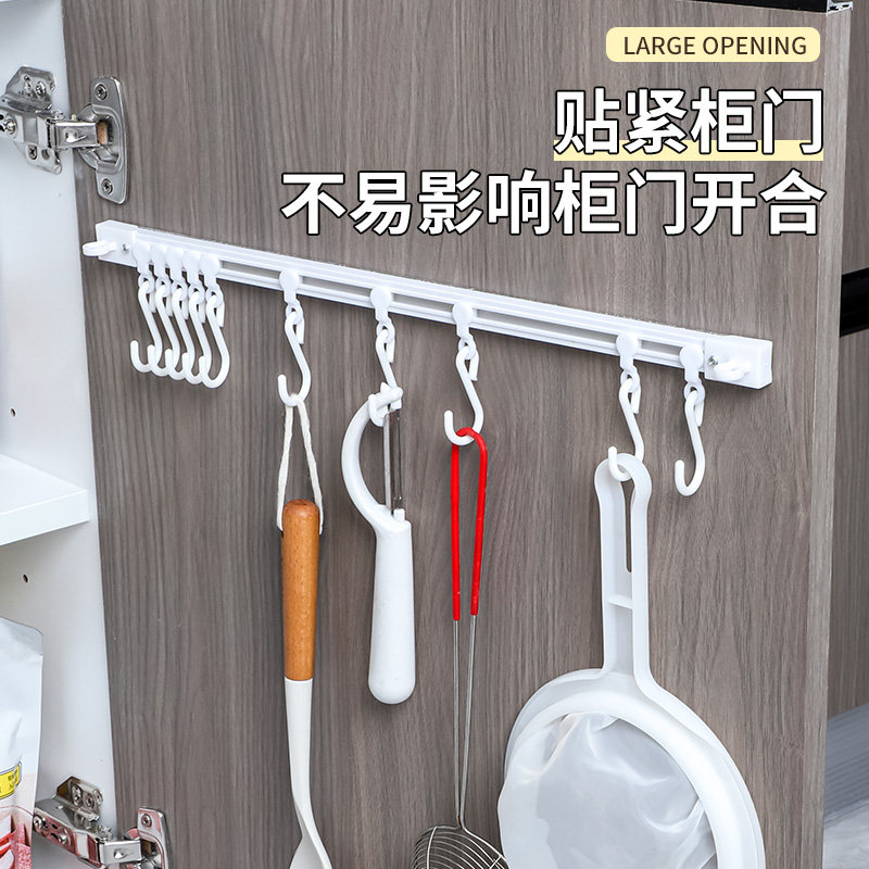 厨房收纳滑动轨道挂钩柜门收纳挂钩器神免打孔橱柜门后收纳置物架,淘宝优惠券,粉丝福利购,淘宝优惠卷