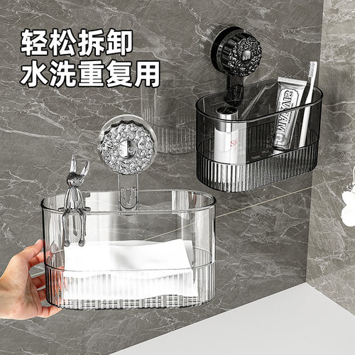 吸盘置物架厨房浴室卫生间免打孔壁挂式墙上收纳神器洗漱台收纳盒 - 图2