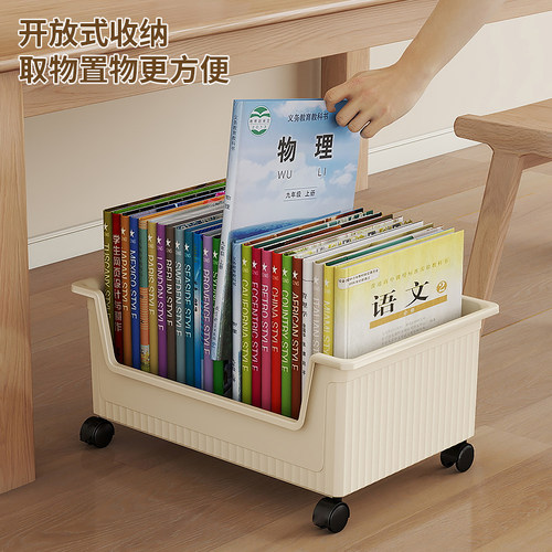 桌下书本书包收纳箱滑轮书箱可移动学生教室用桌面放书收纳盒书架 - 图1