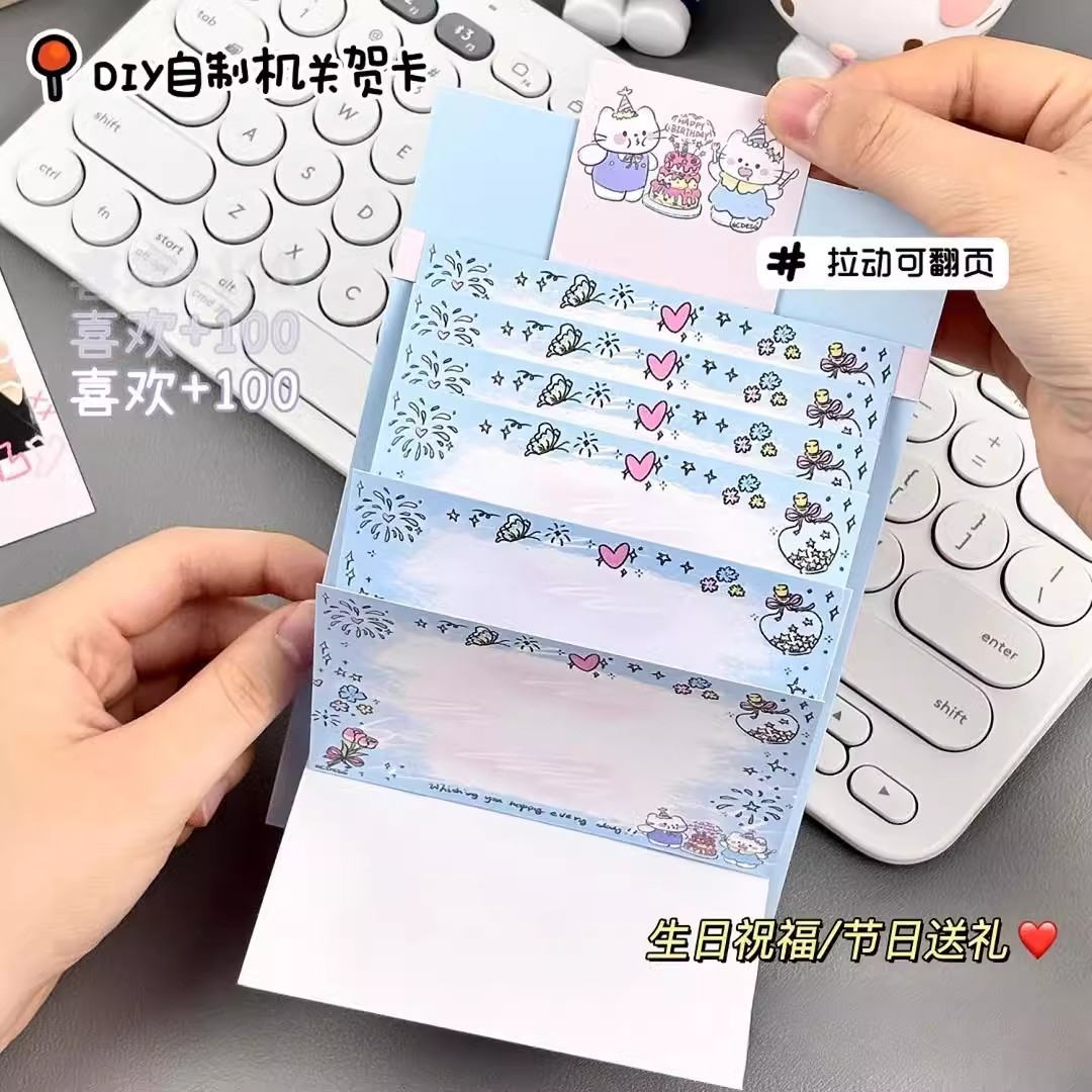 烟花小猫瀑布贺卡DIY材料自制抽拉贺卡情侣闺蜜生日机关礼物创意 - 图0