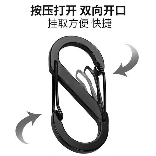 户外S型铝合金挂扣多功能8字扣登山扣快挂钥匙扣挂钩水壶扣背包扣 - 图3