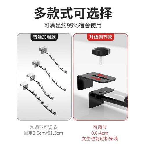 宿舍挂衣服神器床边挂钩衣钩上铺床头寝室阳台挂衣架大学必开学备 - 图2
