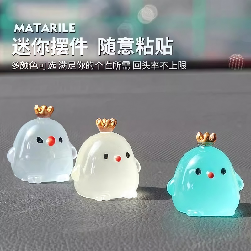 新手驾驶辅助标识车内安全点位夜光贴汽车点位标记摆件参照物车距