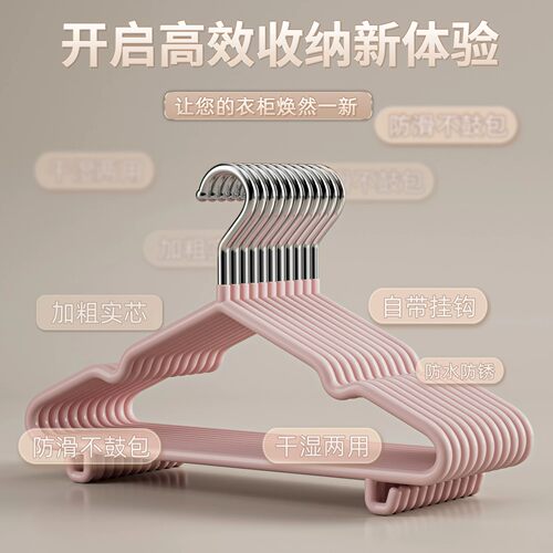 特粗衣架成人家用加粗加厚无痕衣服架防滑学生宿舍晾衣架撑子衣挂 - 图0