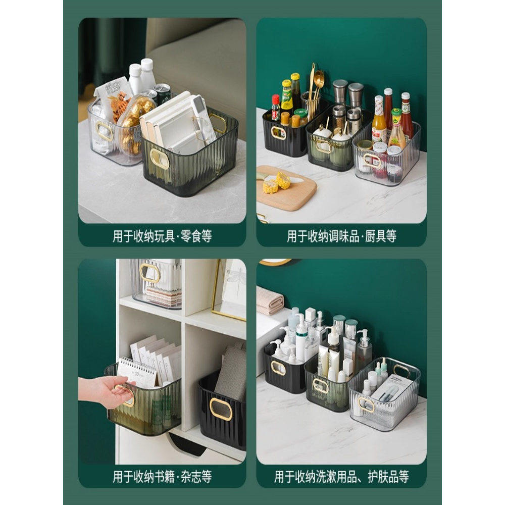 轻奢桌面化妆品收纳盒亚克力梳妆台面膜护肤品杂物茶几零食收纳筐,淘宝优惠券,粉丝福利购,淘宝优惠卷