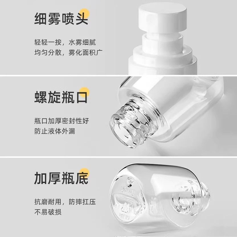 喷雾瓶子超细雾小喷瓶喷壶化妆补水保湿爽肤水旅行分装瓶酒精喷壶,淘宝优惠券,粉丝福利购,淘宝优惠卷