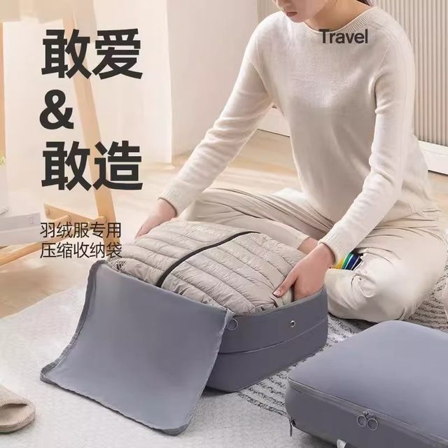 Down jacket storage bag for free use for home travel portable