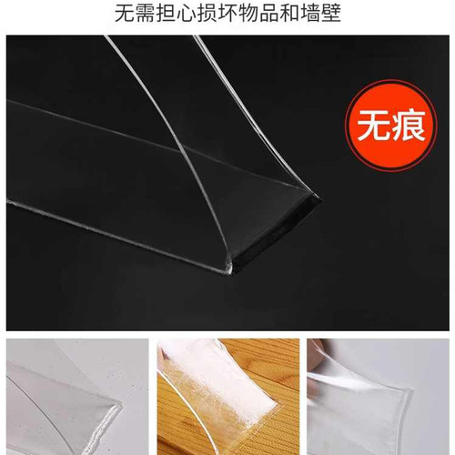 排插固定器壁挂粘拖线板插座插头神器墙上贴收纳固定胶无痕双面胶 - 图2