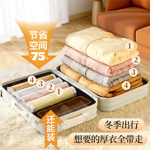 旅行真空压缩袋行李箱专用神器衣服衣物羽绒服免抽气旅游收纳袋子 - 图0