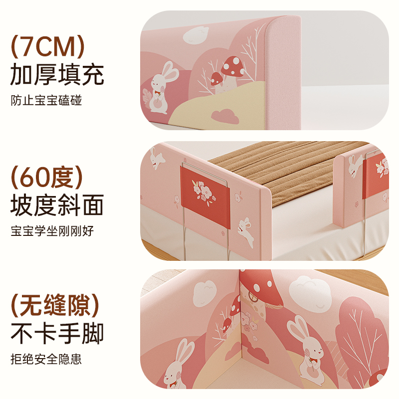 MeitingHome乳胶床围栏婴儿床边防摔防护栏床上挡板防掉软包床围 - 图3