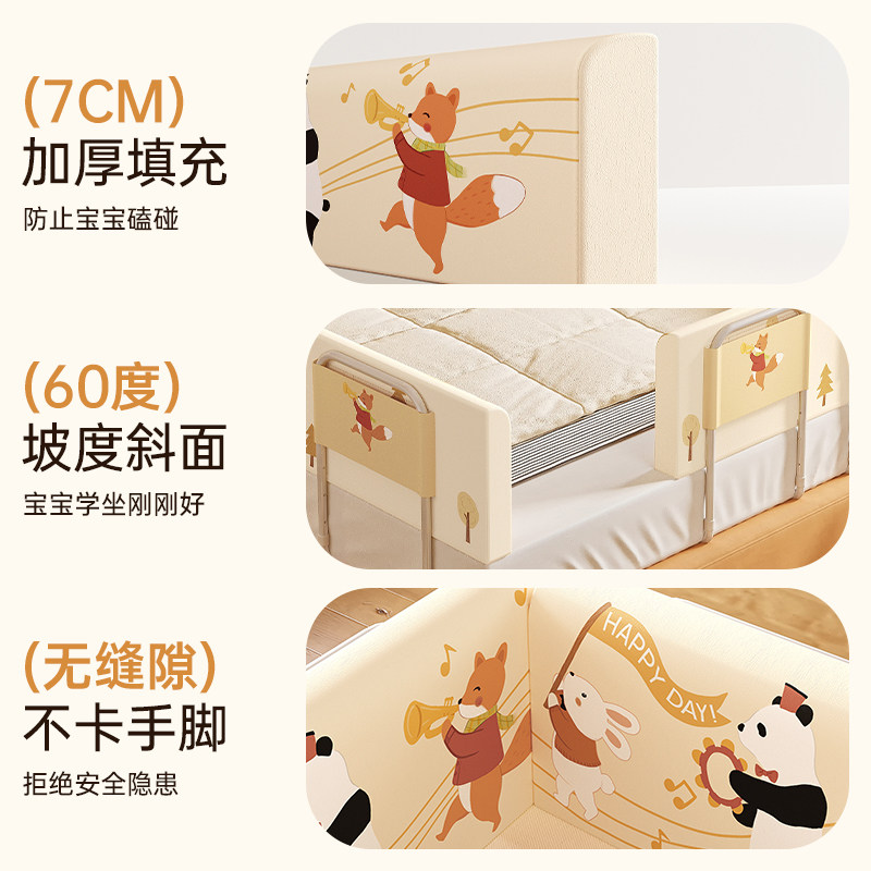 MeitingHome床围栏儿童乳胶护栏多面防掉软包宝宝分床防摔挡板,淘宝优惠券,粉丝福利购,淘宝优惠卷