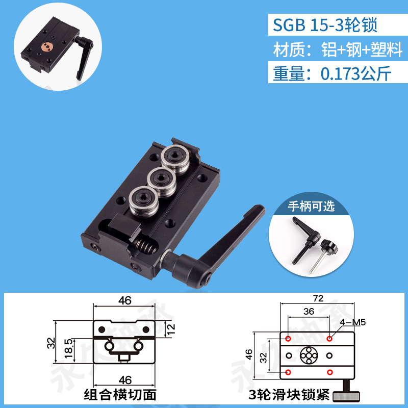 库内置双轴心直线轨SG导R10 15N20 25 35锁紧滑块摄影 滑轨木工厂 - 图2