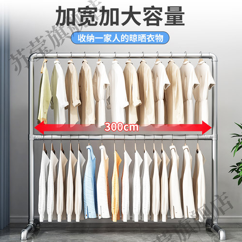 钢管晾衣架落地卧室双层挂衣服阳台户外晒被架子多功能水管晾衣杆 - 图0