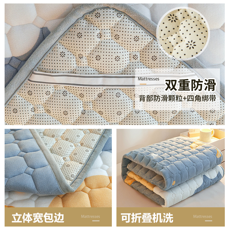 A类牛奶珊瑚绒床垫软垫家用宿舍单人加厚保暖床褥垫子一米八垫被
