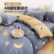 All cotton four-piece set simple cotton kit bedding