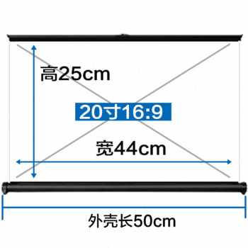 定制新款新销投影仪幕布家用移动小型桌面幕50寸便携户外地拉幕免 - 图0