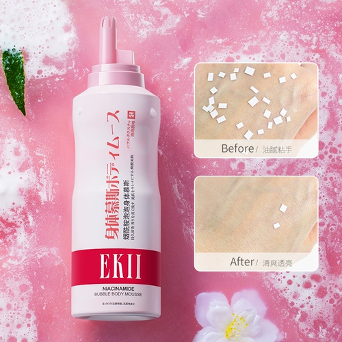 Отбеливающий крем для тела содержит никотиновую кислоту, увлажняющий демисезонный питательный отшелушивающий мусс со стойким ароматом, долговременный эффект