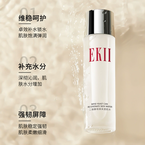 Молочко, увлажняющий комплект, разглаживающая увлажняющая эссенция, контроль жирного блеска