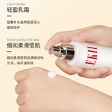 Молочко, увлажняющий комплект, разглаживающая увлажняющая эссенция, контроль жирного блеска